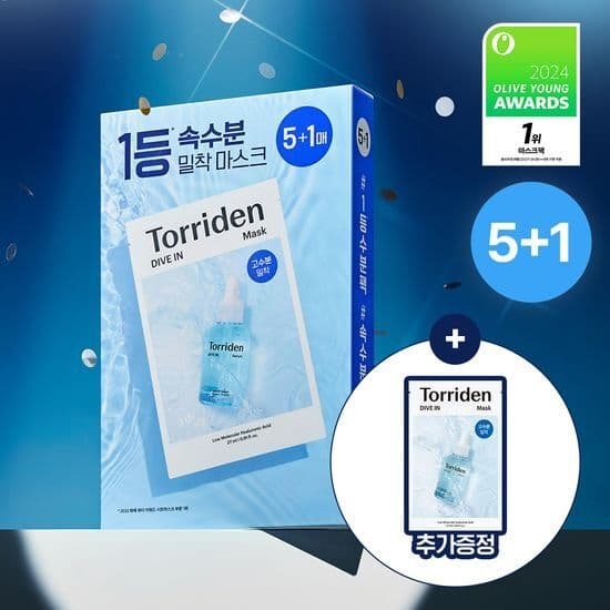 Mặt nạ giấy TORRIDEN Dive In dưỡng ẩm