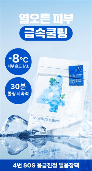 Mặt nạ NUMBUZIN số 4